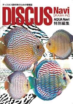 洋書　THE ATLAS OF DISCUS ディスカス　大型本 洋書 THE ATLAS OF DISCUS ディスカス 大型本 洋書 THE ATLAS OF